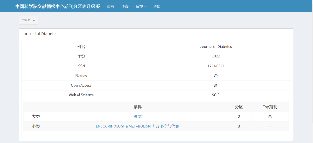 上海交通大学期刊中心